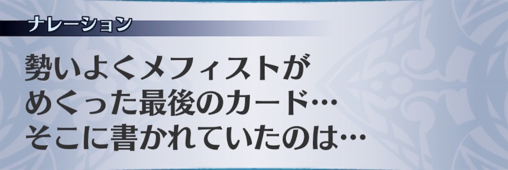 f:id:seisyuu:20190312154933j:plain