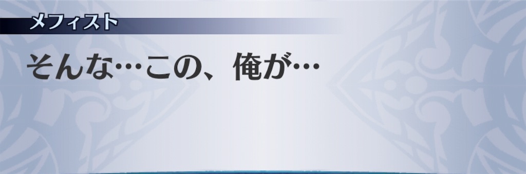 f:id:seisyuu:20190312155052j:plain