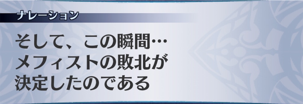 f:id:seisyuu:20190312155059j:plain