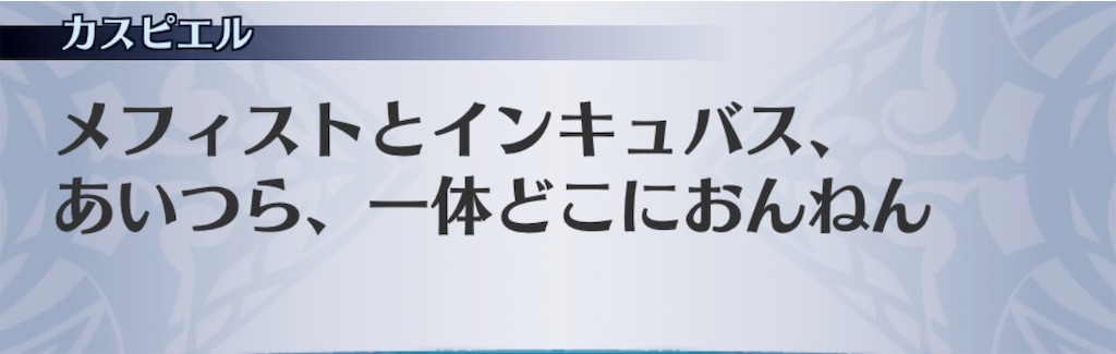 f:id:seisyuu:20190313221610j:plain