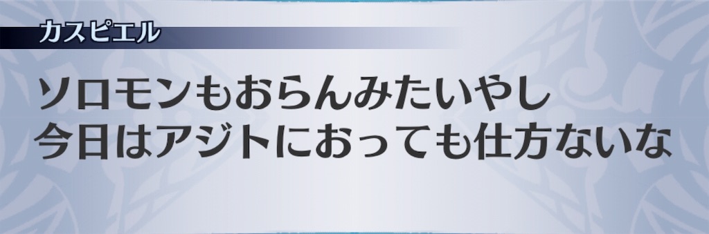 f:id:seisyuu:20190313221702j:plain