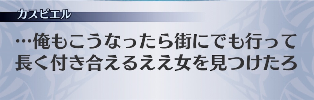 f:id:seisyuu:20190313221736j:plain