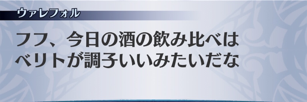 f:id:seisyuu:20190313221846j:plain