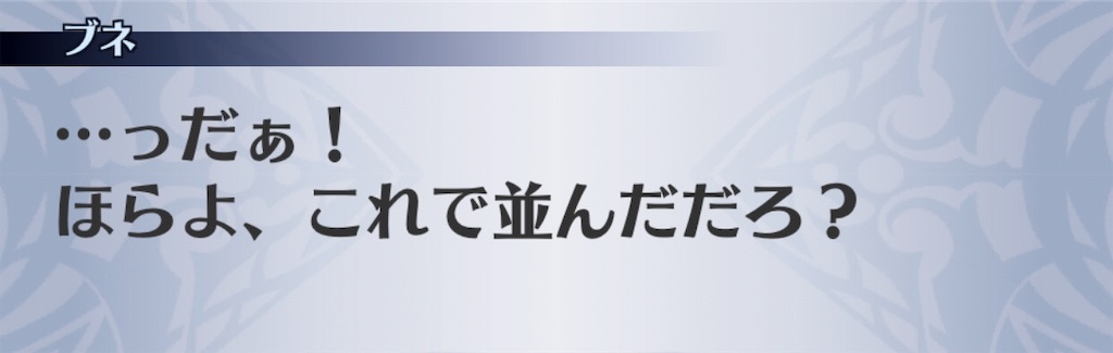 f:id:seisyuu:20190313221855j:plain