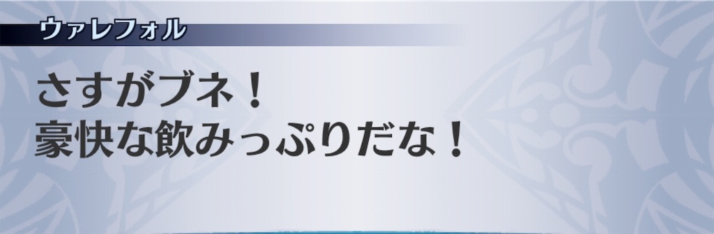 f:id:seisyuu:20190313221932j:plain