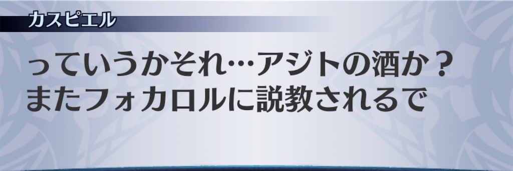 f:id:seisyuu:20190313222038j:plain