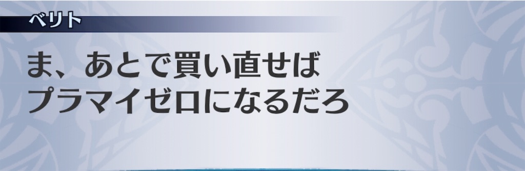 f:id:seisyuu:20190313222046j:plain