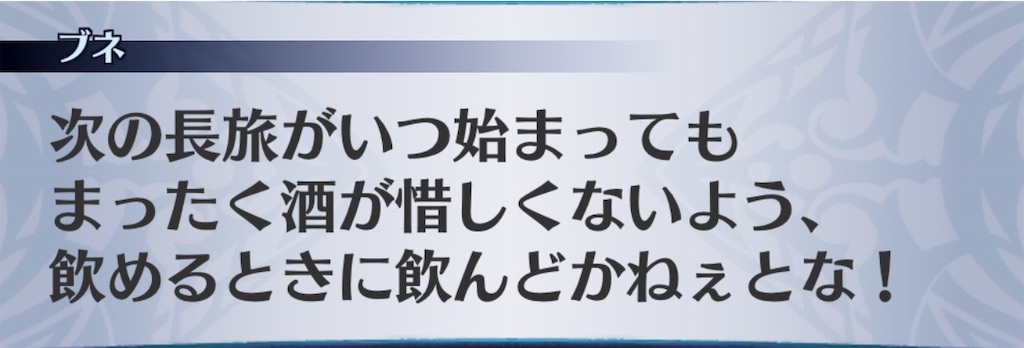 f:id:seisyuu:20190313222141j:plain