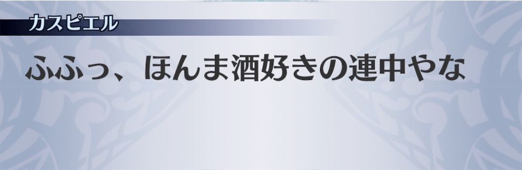 f:id:seisyuu:20190313222145j:plain