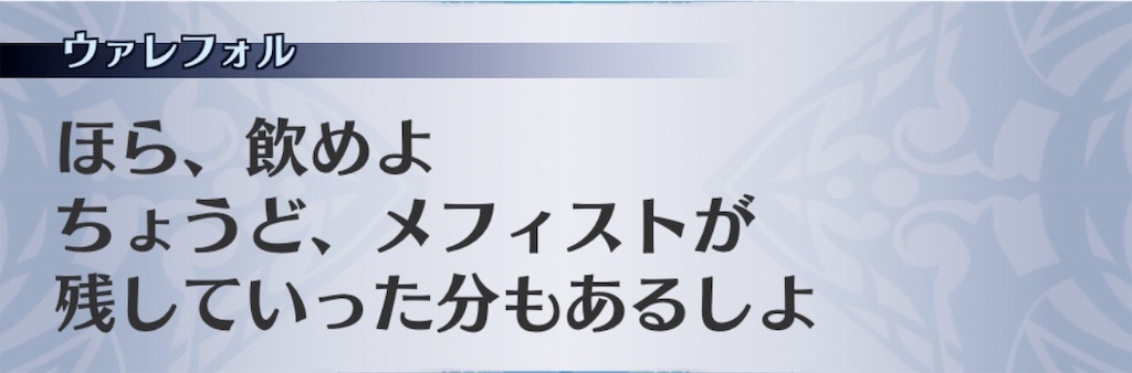 f:id:seisyuu:20190313222230j:plain