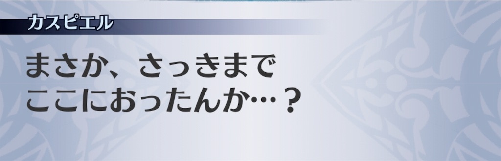 f:id:seisyuu:20190313222331j:plain