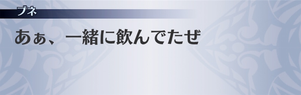 f:id:seisyuu:20190313222335j:plain