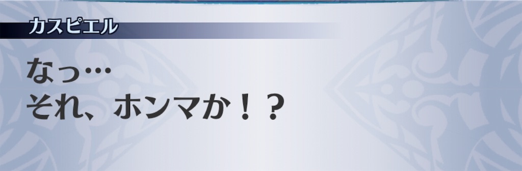 f:id:seisyuu:20190313222338j:plain