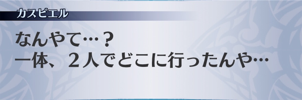 f:id:seisyuu:20190313222416j:plain