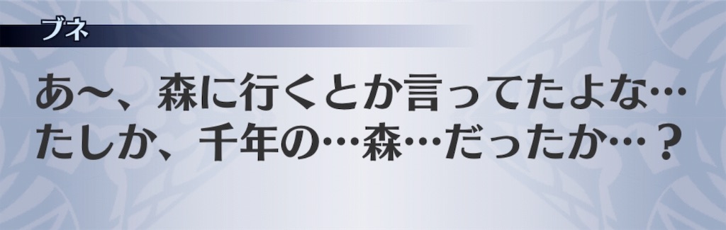 f:id:seisyuu:20190313222506j:plain