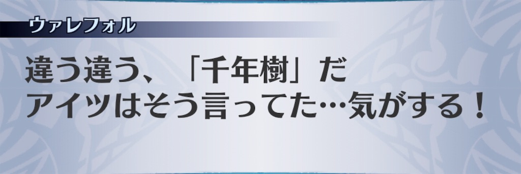 f:id:seisyuu:20190313222510j:plain