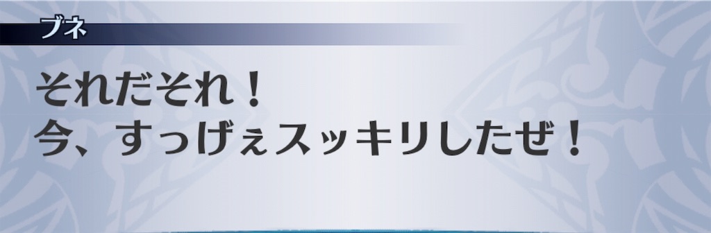 f:id:seisyuu:20190313222612j:plain