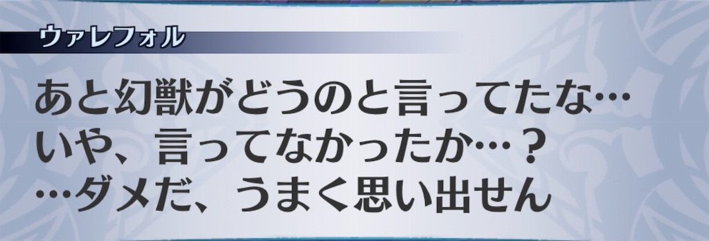 f:id:seisyuu:20190313222657j:plain