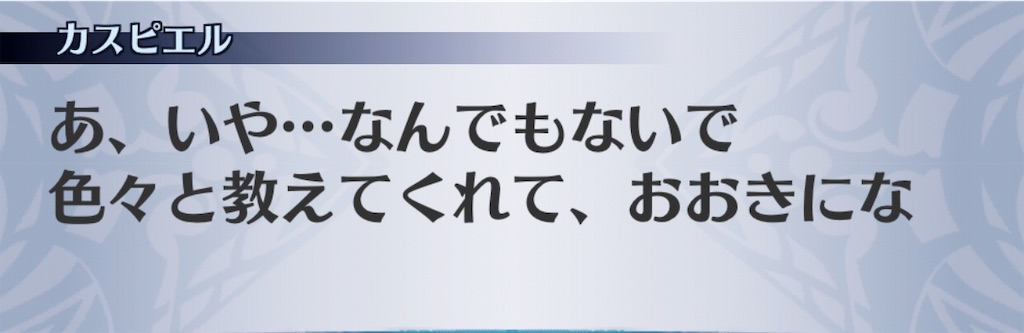 f:id:seisyuu:20190313222820j:plain