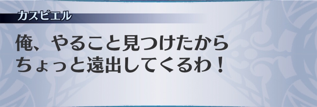 f:id:seisyuu:20190313222823j:plain