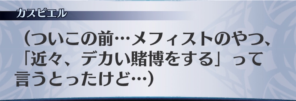 f:id:seisyuu:20190313222918j:plain