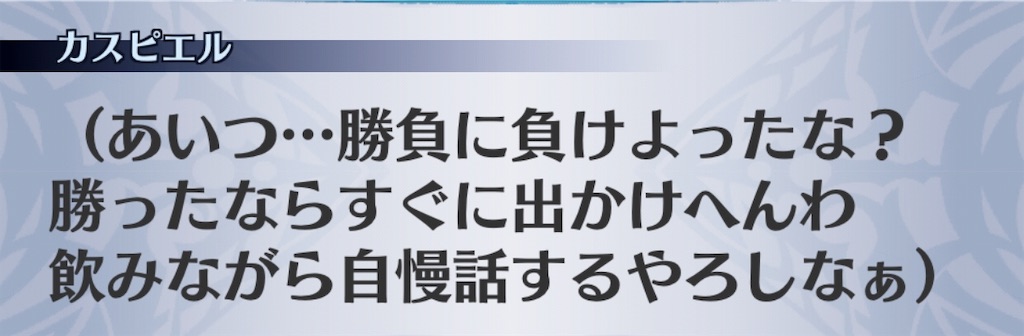 f:id:seisyuu:20190313222922j:plain