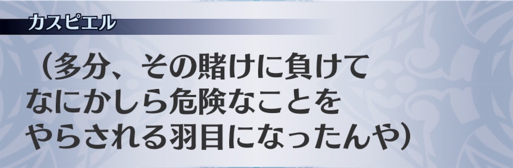 f:id:seisyuu:20190313223012j:plain