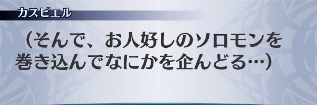 f:id:seisyuu:20190313223015j:plain