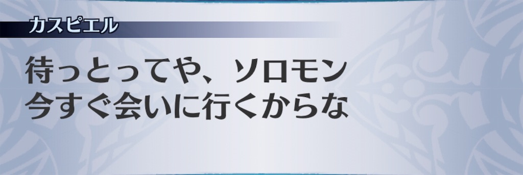 f:id:seisyuu:20190313223057j:plain