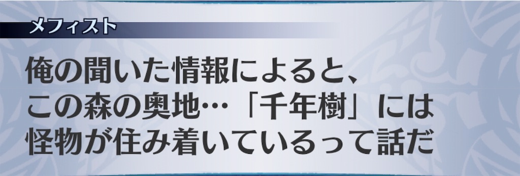 f:id:seisyuu:20190313223151j:plain