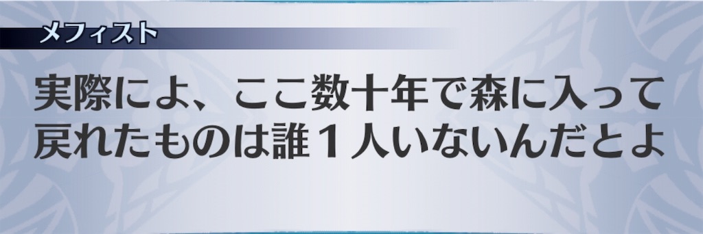 f:id:seisyuu:20190313223159j:plain