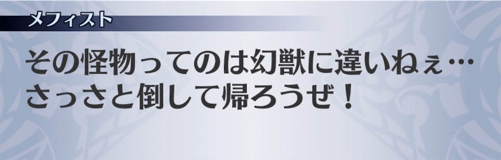 f:id:seisyuu:20190313223233j:plain