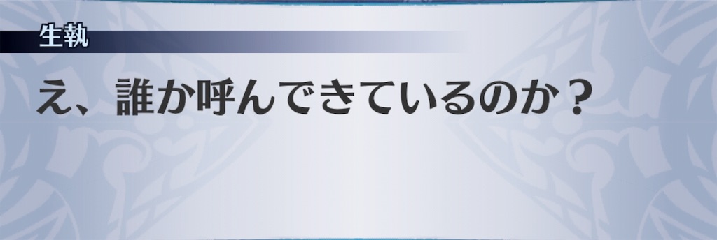 f:id:seisyuu:20190313223310j:plain