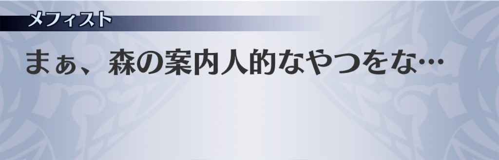 f:id:seisyuu:20190313223332j:plain