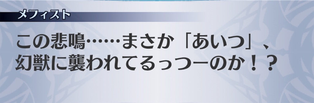 f:id:seisyuu:20190313223413j:plain