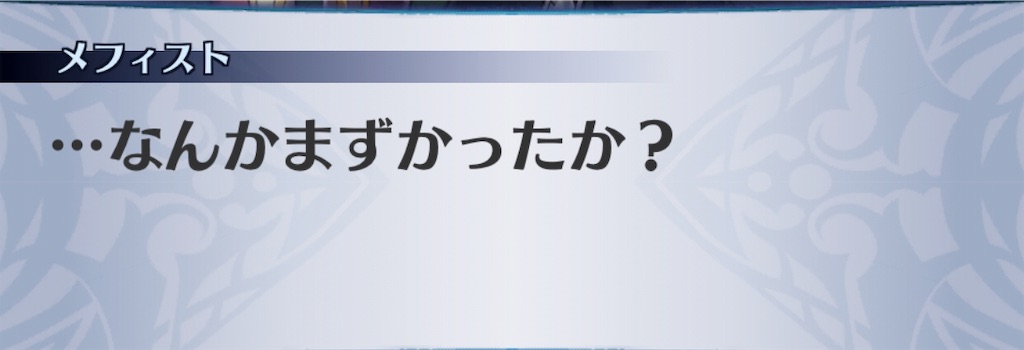 f:id:seisyuu:20190313223530j:plain