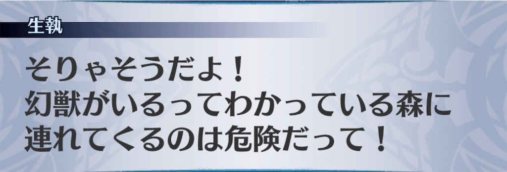 f:id:seisyuu:20190313223535j:plain