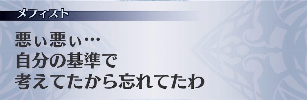 f:id:seisyuu:20190313223547j:plain