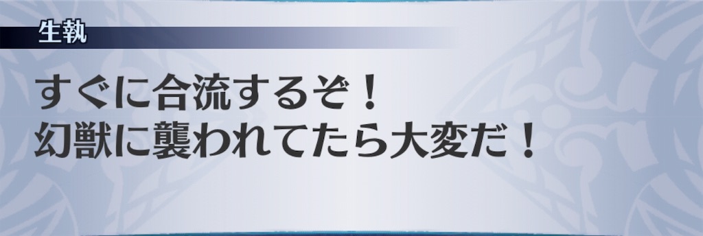 f:id:seisyuu:20190313223626j:plain