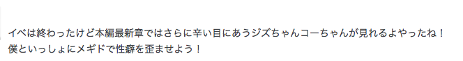 f:id:seisyuu:20190313232308p:plain