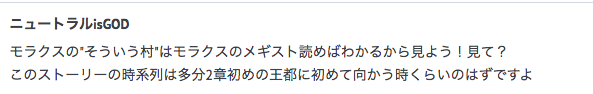 f:id:seisyuu:20190313232322p:plain