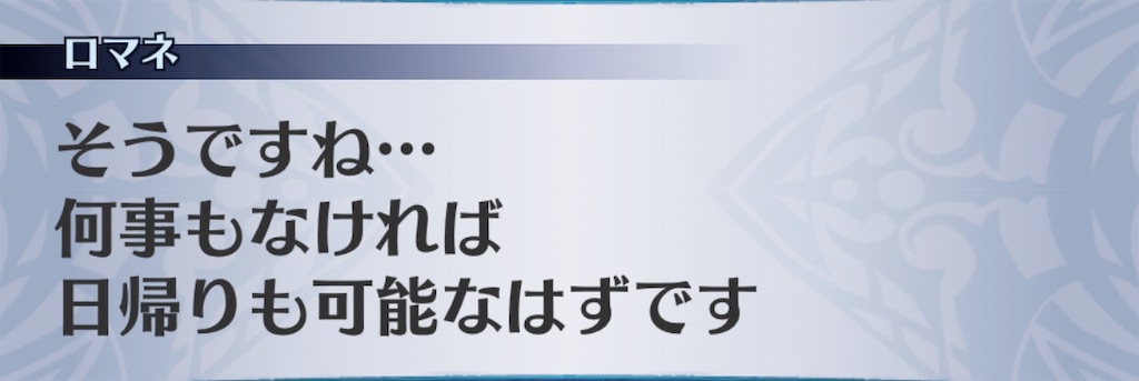 f:id:seisyuu:20190314151441j:plain