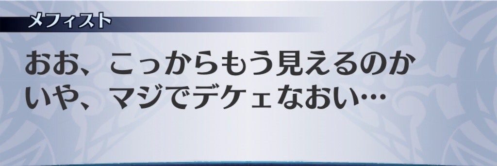 f:id:seisyuu:20190314151535j:plain