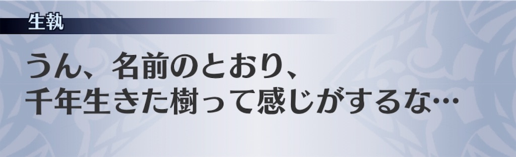 f:id:seisyuu:20190314151538j:plain