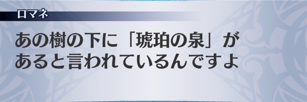 f:id:seisyuu:20190314151619j:plain