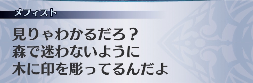 f:id:seisyuu:20190314151727j:plain