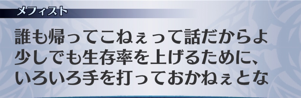 f:id:seisyuu:20190314151732j:plain