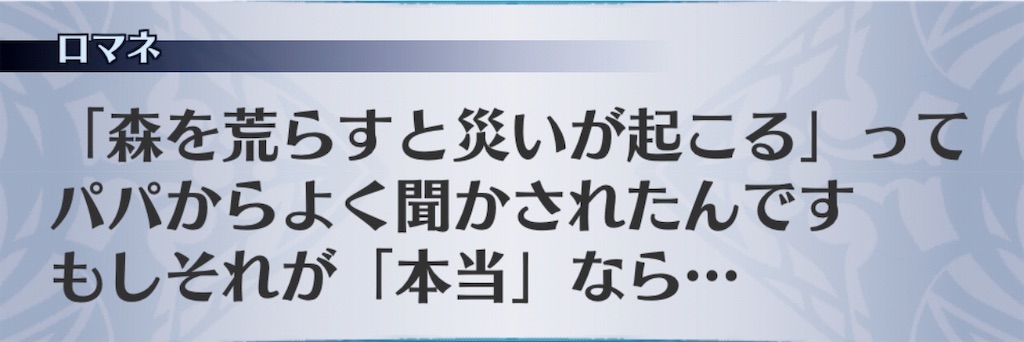 f:id:seisyuu:20190314151820j:plain