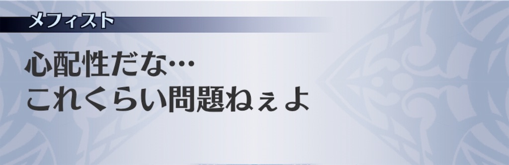 f:id:seisyuu:20190314151823j:plain