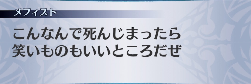 f:id:seisyuu:20190314151859j:plain